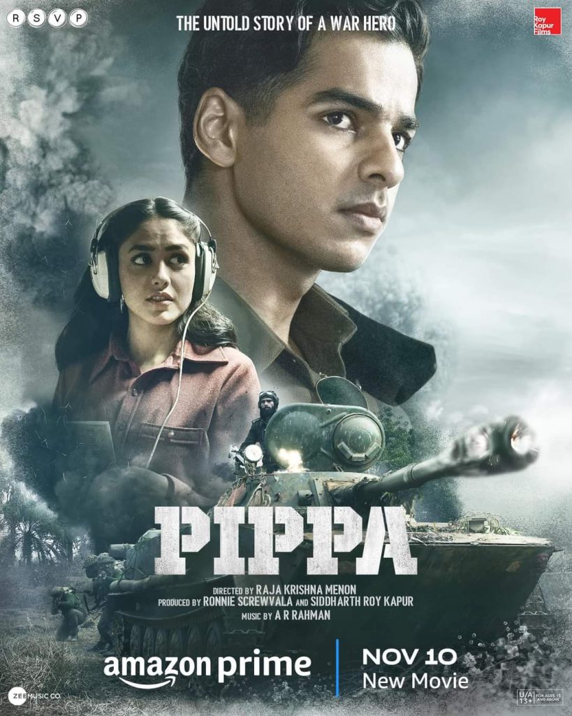 पिप्पा MOVIE POSTER