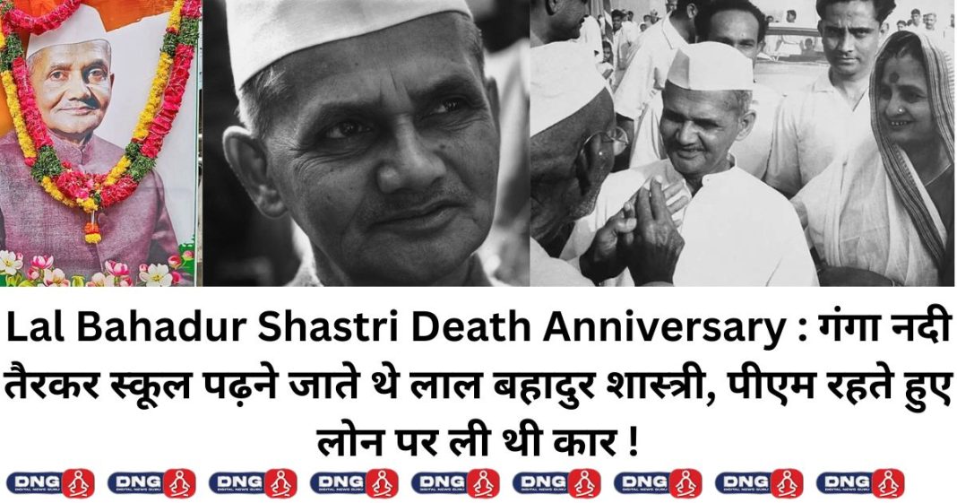 Lal Bahadur Shastri