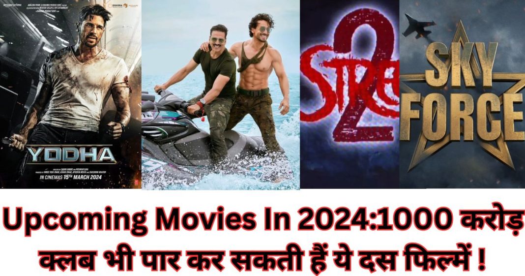 Upcoming Movies