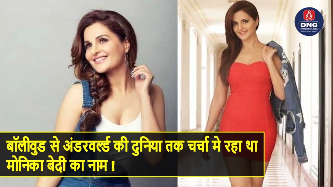 Monica Bedi