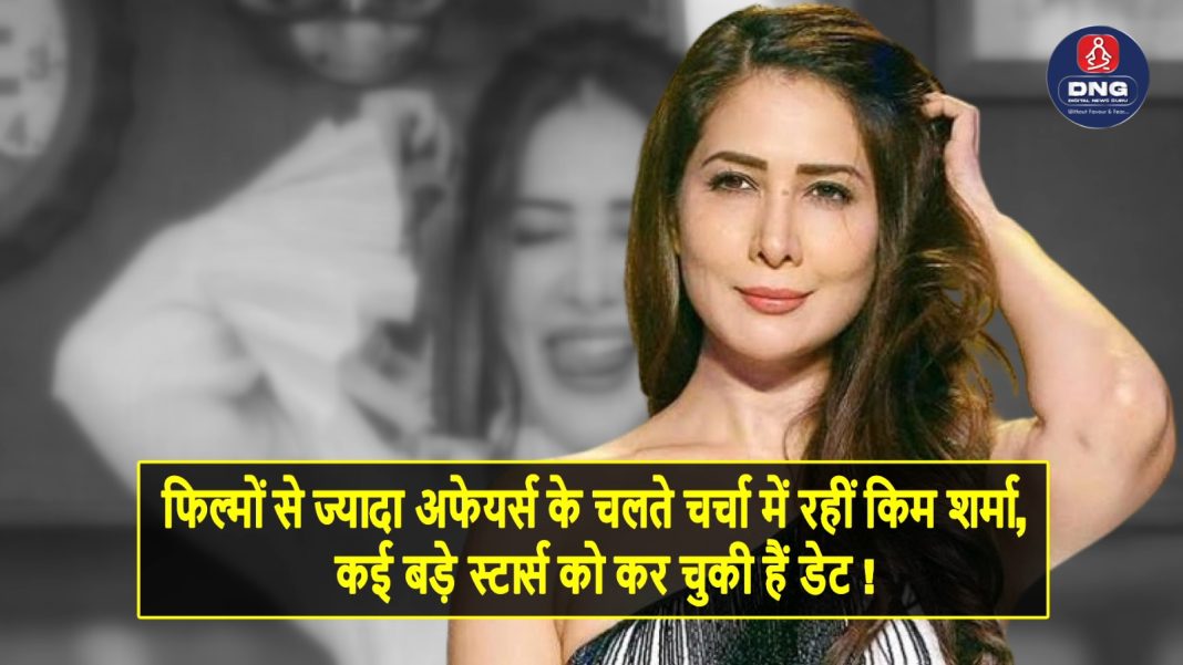 Kim Sharma