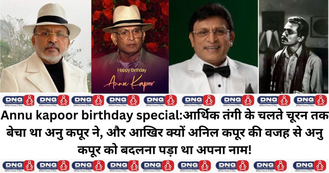 Annu kapoor