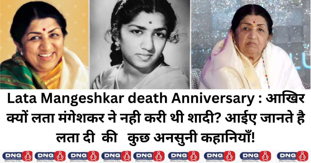 Lata Mangeshkar