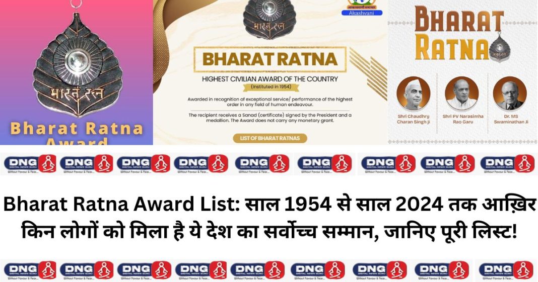 Bharat Ratna