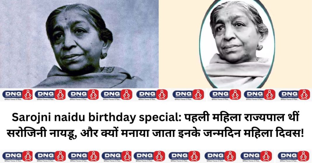 Sarojni naidu