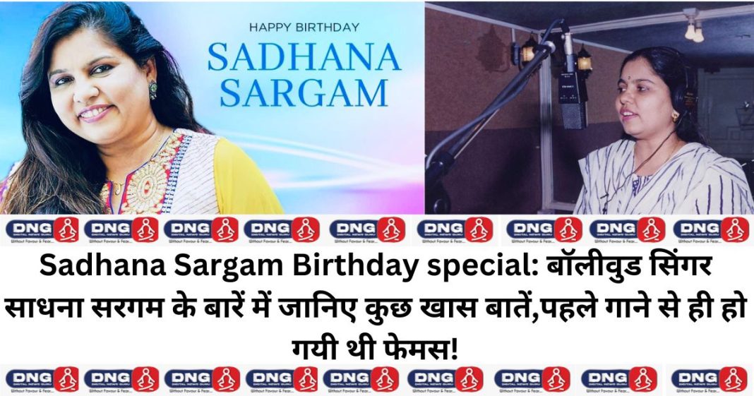 Sadhana Sargam