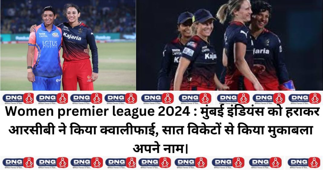 Women premier league 2024