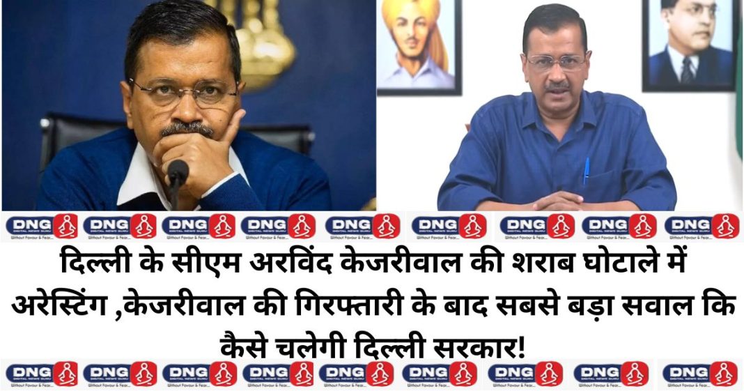 अरविंद केजरीवाल