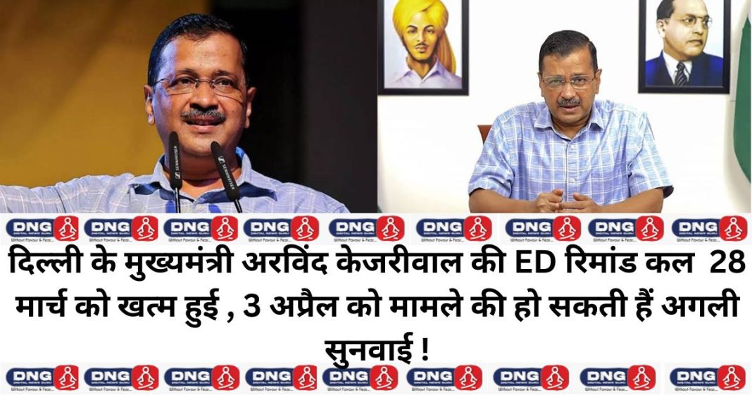 अरविंद केजरीवाल