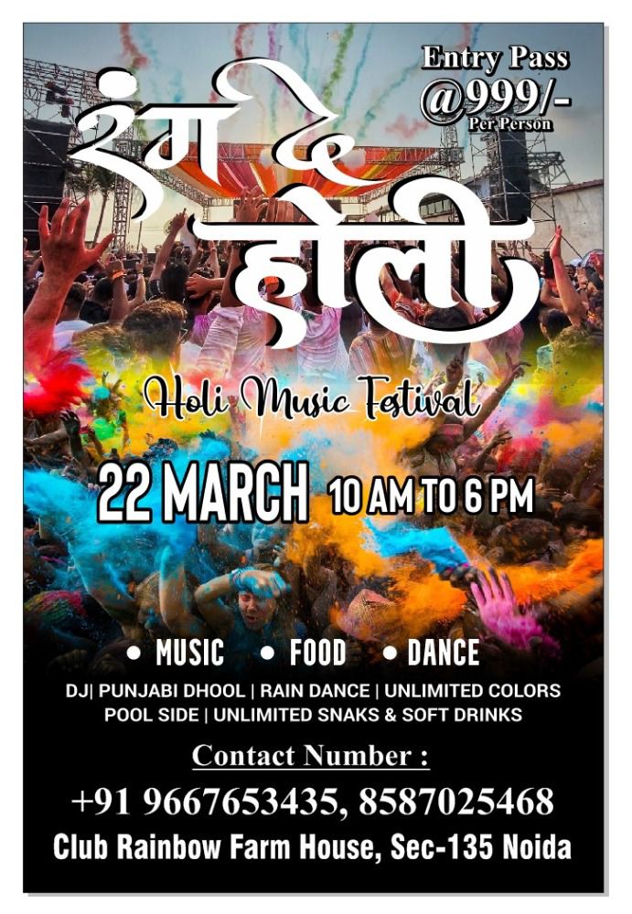 HOLI PARTY ON 22ND MARCH @ NOIDA