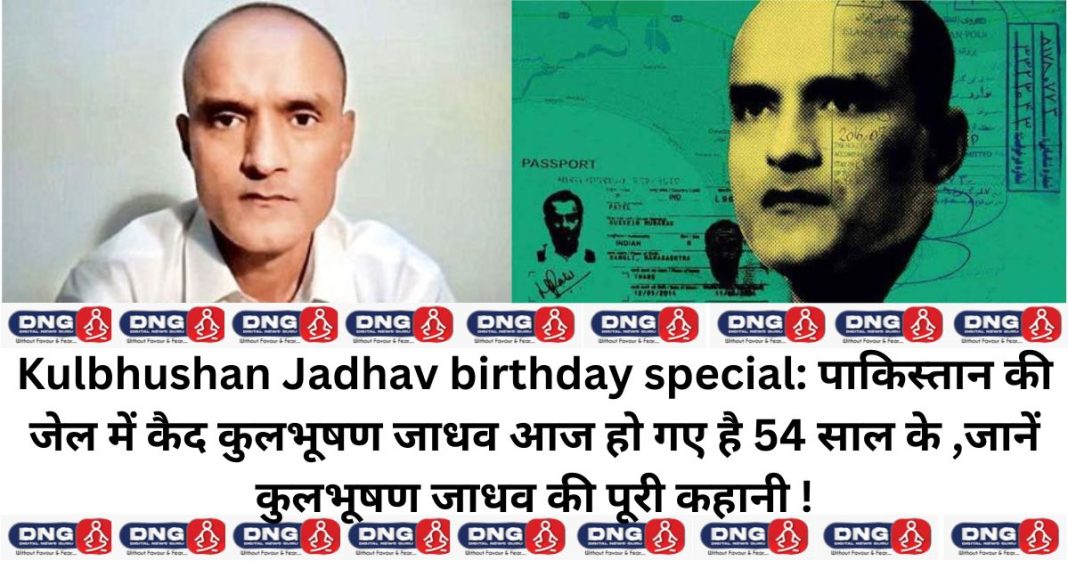 Kulbhushan Jadhav