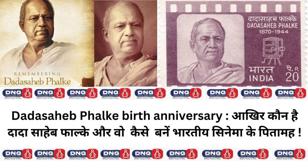 Dadasaheb Phalke