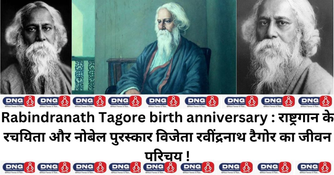 Rabindranath Tagore