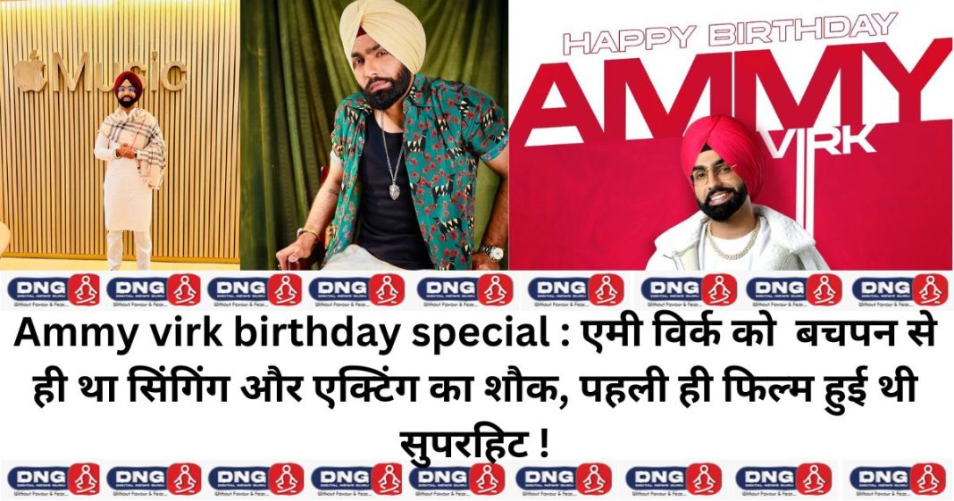 Ammy virk