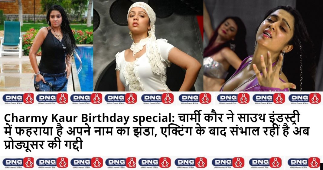 Charmy Kaur Birthday special