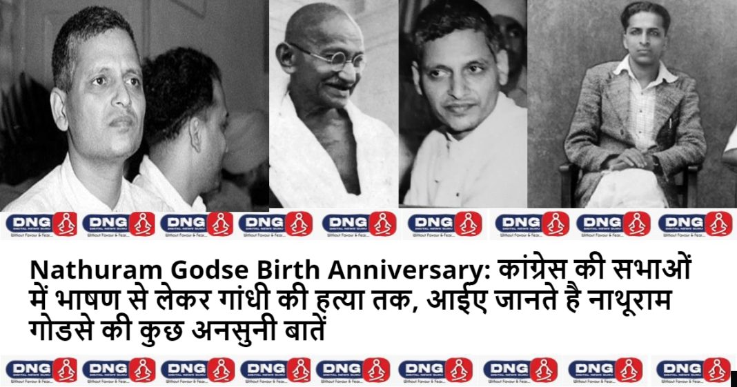 Nathuram Godse Birth Anniversary