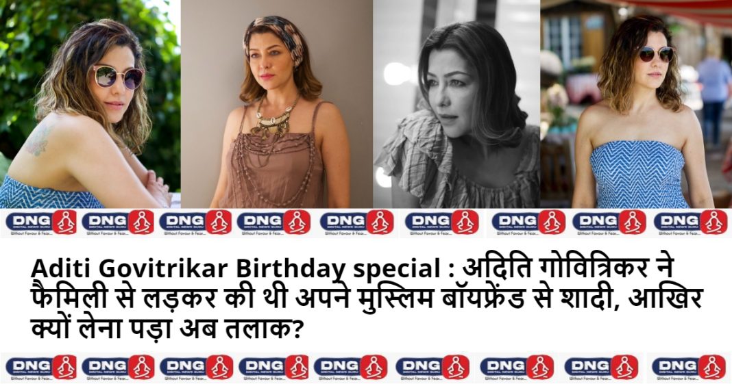 Aditi Govitrikar Birthday