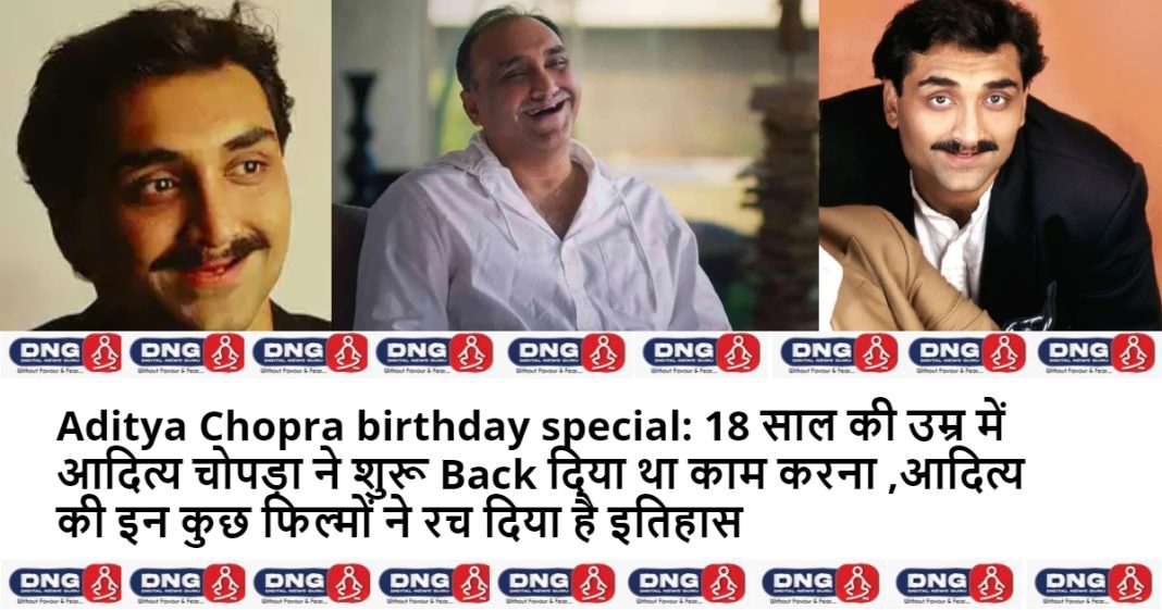 Aditya Chopra birthday