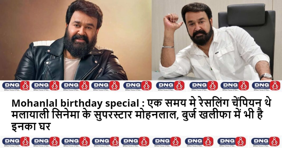 Mohanlal birthday special