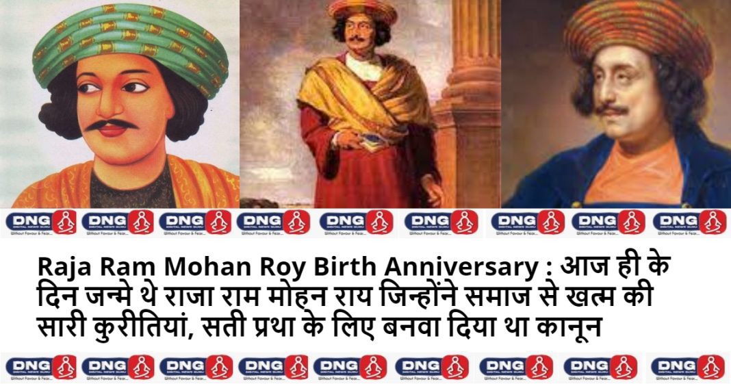 Raja Ram Mohan Roy Birth Anniversary