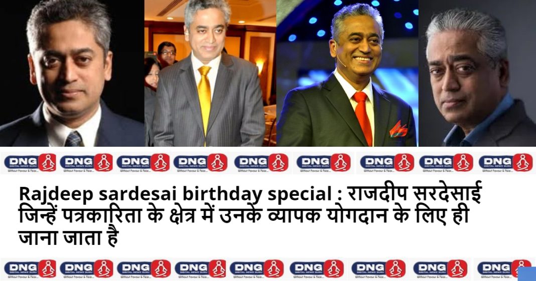 Rajdeep sardesai birthday