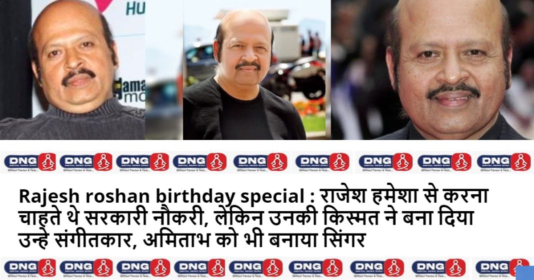 Rajesh roshan birthday