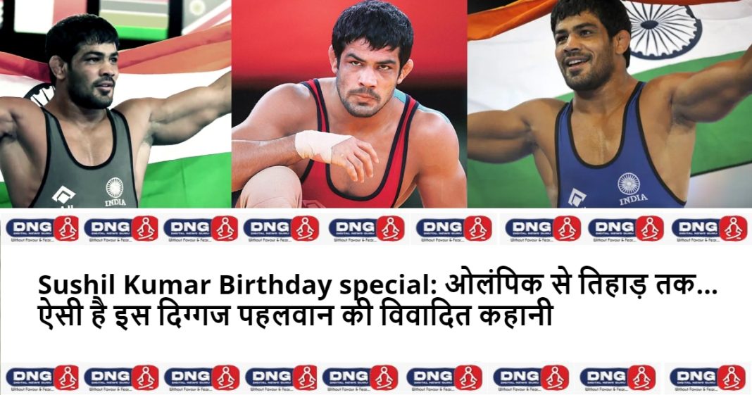 Sushil Kumar Birthday