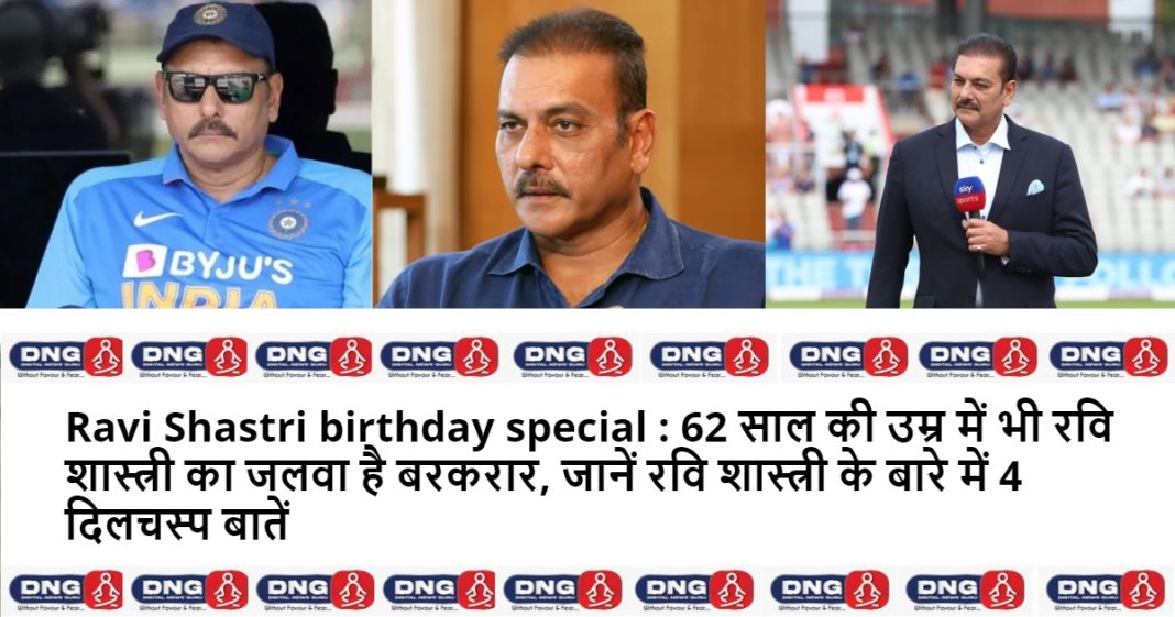 Ravi Shastri birthday