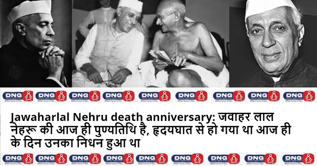 Death anniversary Jawaharlal Nehru