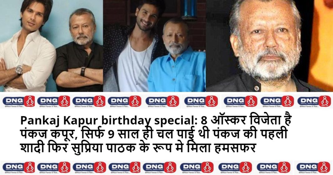 Pankaj Kapur birthday