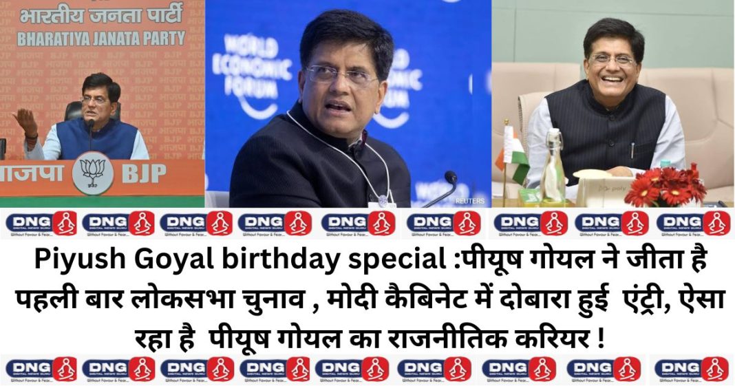 Piyush Goyal