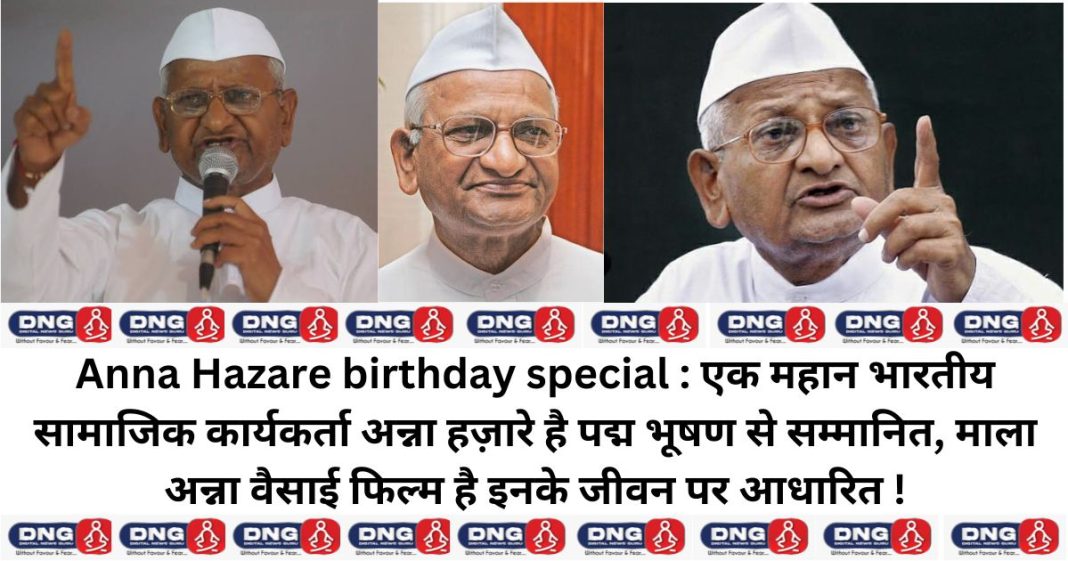 Anna Hazare