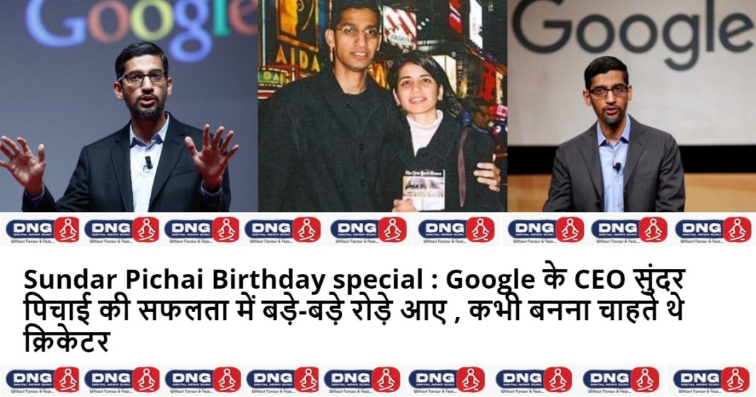 Sundar Pichai