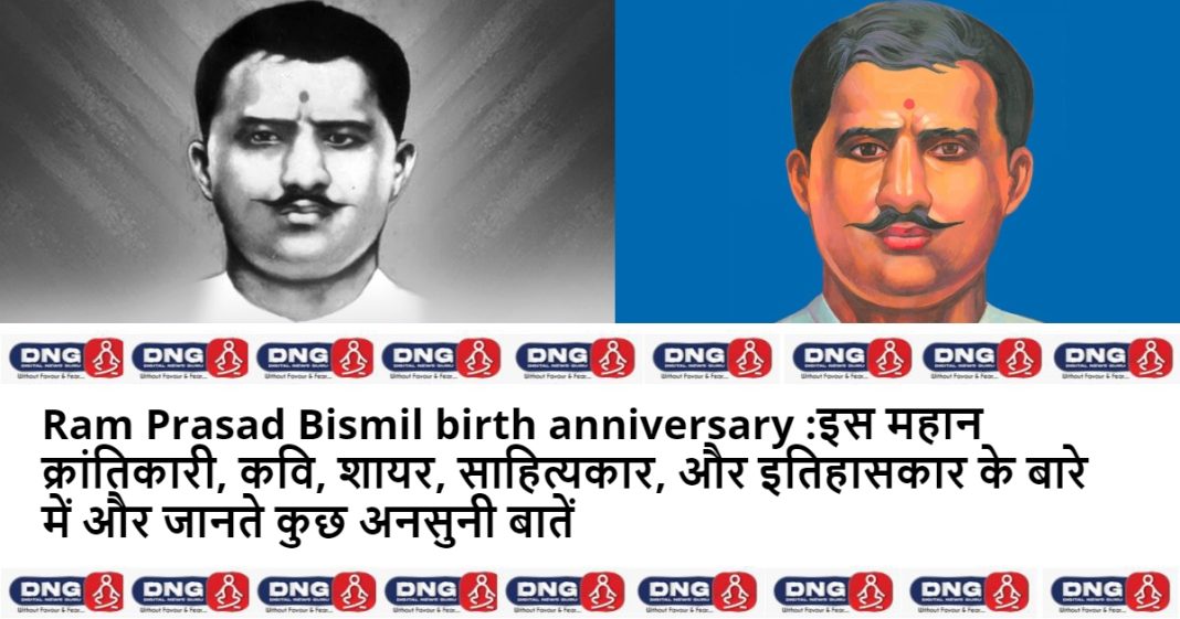 Ram Prasad Bismil