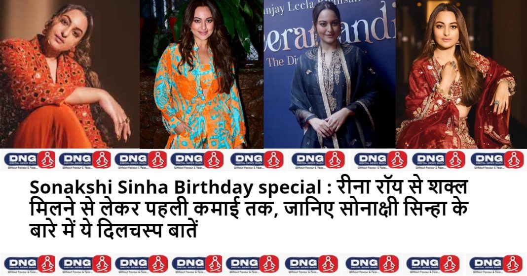 Sonakshi Sinha Birthday special