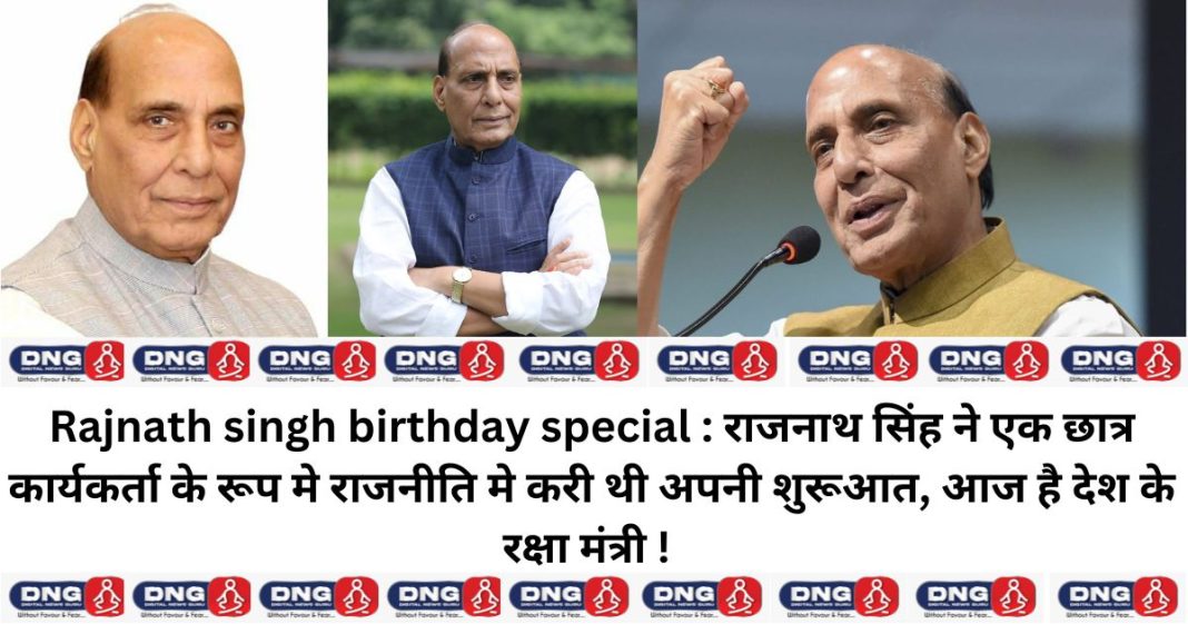 Rajnath singh