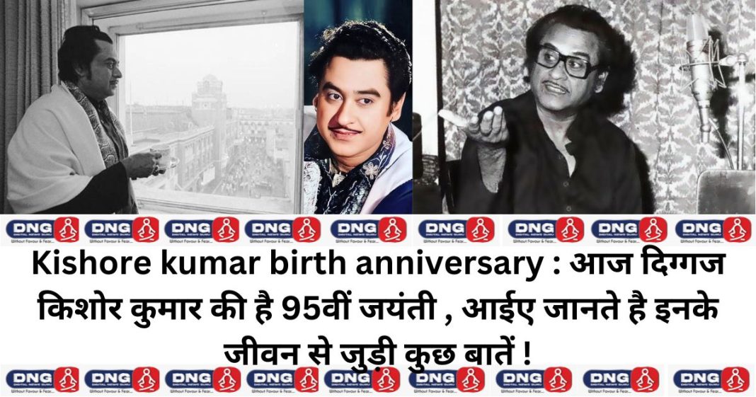 Kishore kumar