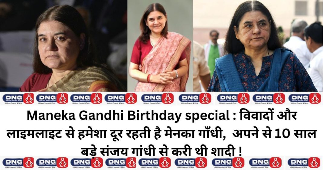 Maneka Gandhi