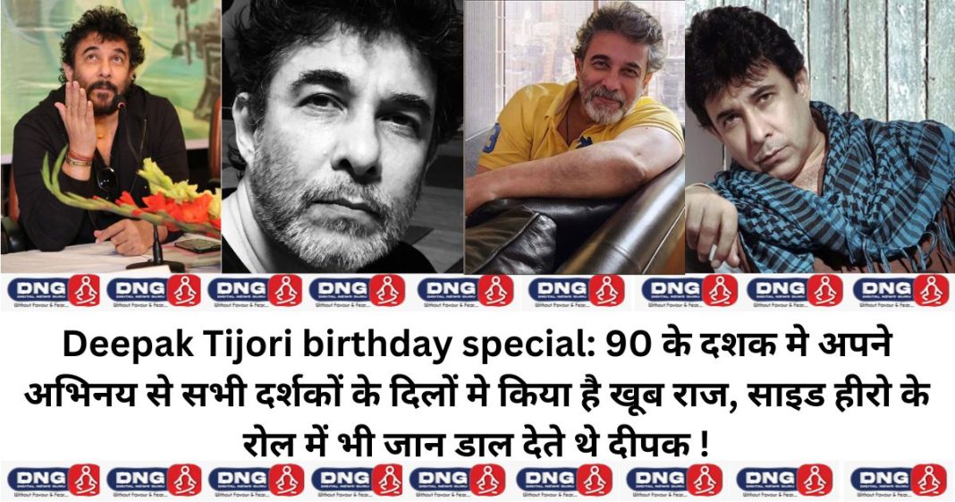 Deepak Tijori