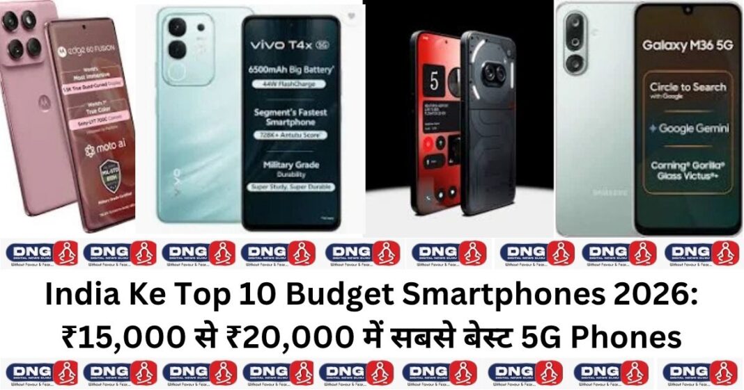 India Ke Top 10 Budget Smartphones 2026: ₹15,000 से ₹20,000 में सबसे बेस्ट 5G Phones
